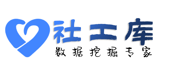 全民社工库九鑫山庄开房记录